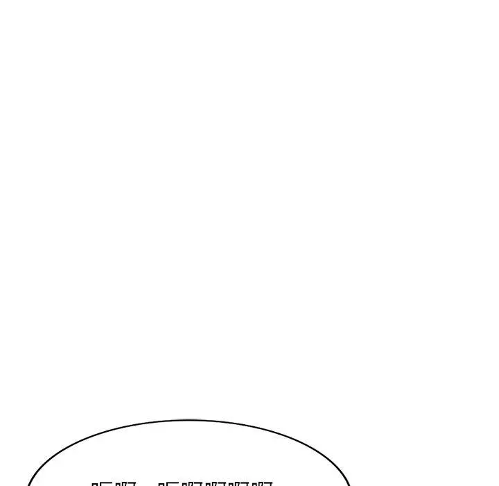 小夫妻的返乡生活 - 第15话 - page 59