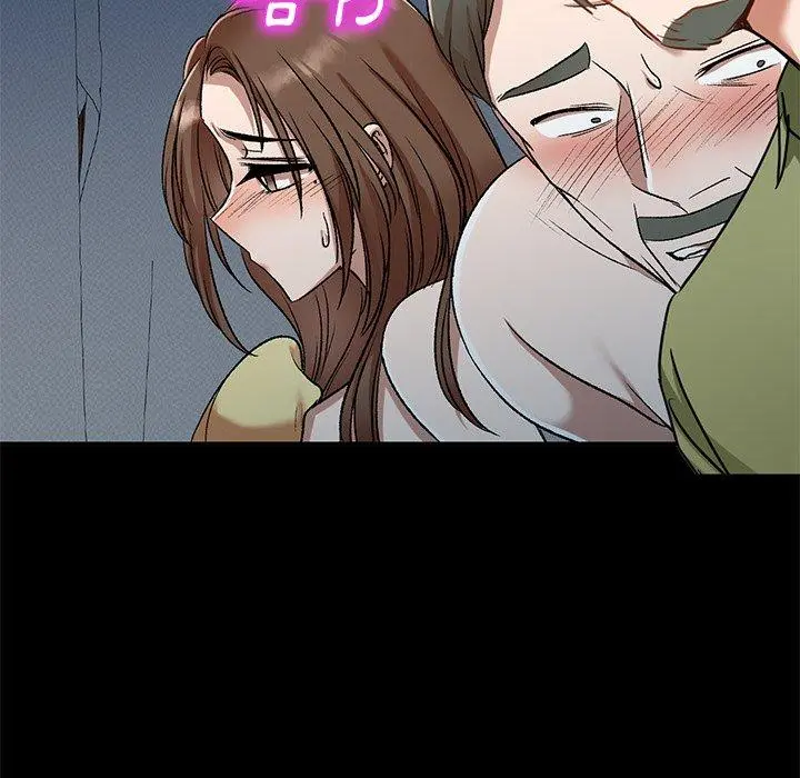 小夫妻的返乡生活 - 第15话 - page 61