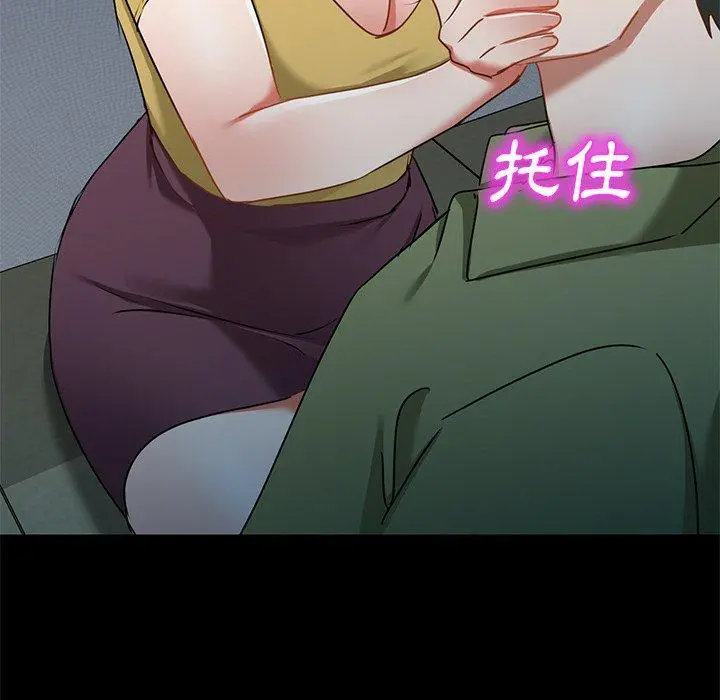 小夫妻的返乡生活 - 第15话 - page 64