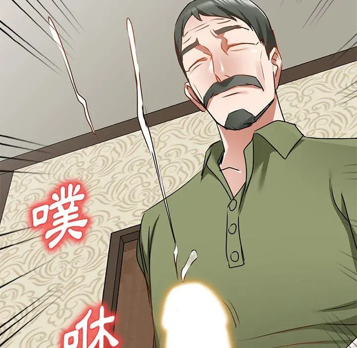 小夫妻的返乡生活 - 第15话 - page 85