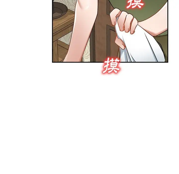 小夫妻的返乡生活 - 第15话 - page 89
