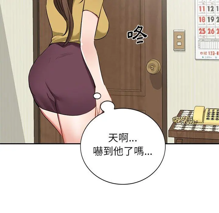 小夫妻的返乡生活 - 第15话 - page 98
