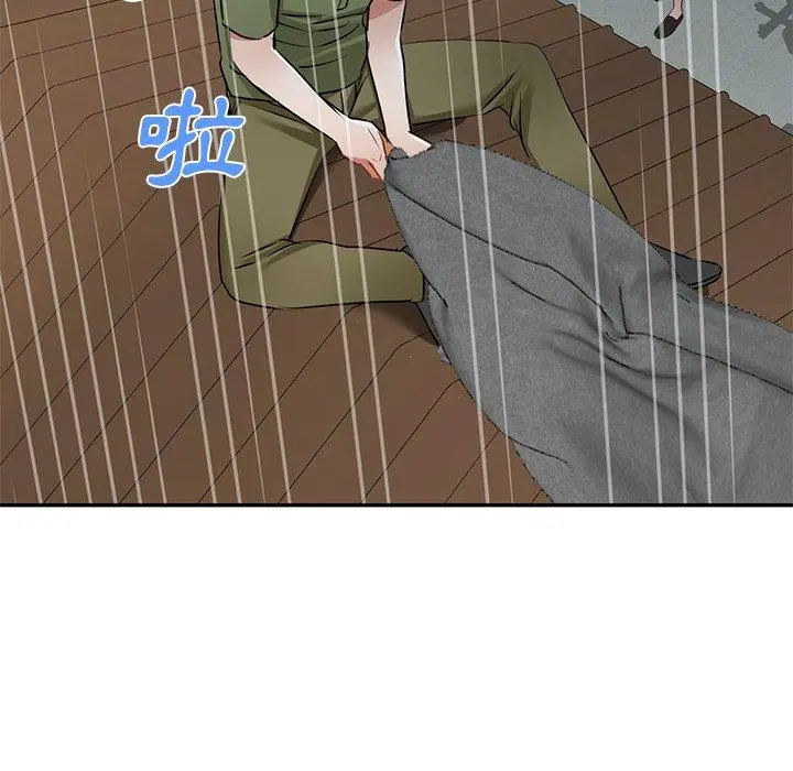 小夫妻的返乡生活 - 第15话 - page 118