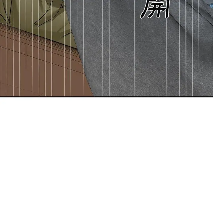 小夫妻的返乡生活 - 第15话 - page 121
