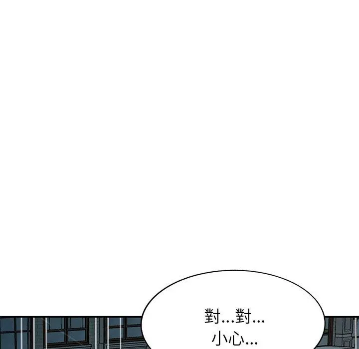 小夫妻的返乡生活 - 第15话 - page 142