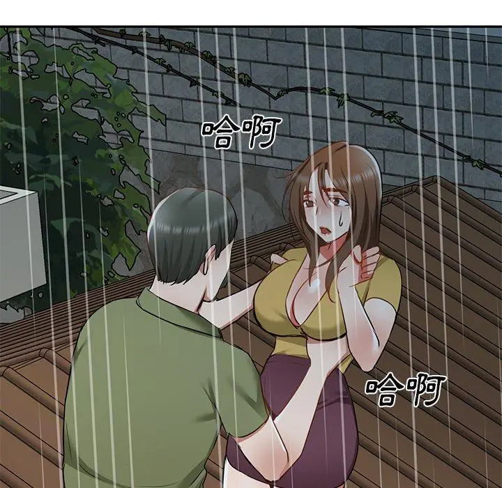 小夫妻的返乡生活 - 第15话 - page 153