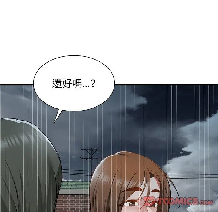 小夫妻的返乡生活 - 第15话 - page 156
