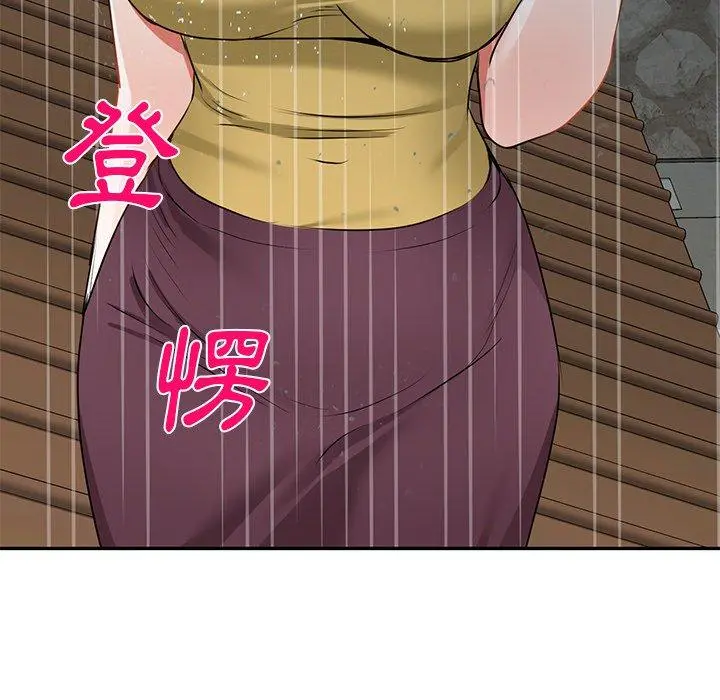 小夫妻的返乡生活 - 第15话 - page 160