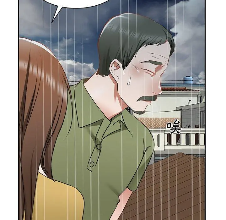 小夫妻的返乡生活 - 第15话 - page 167