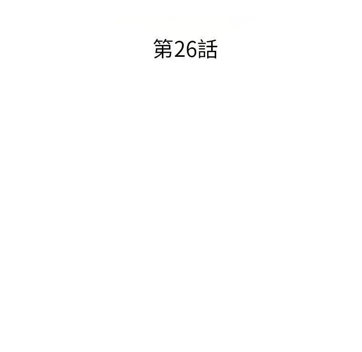 小夫妻的返乡生活 - 第26话 - page 19