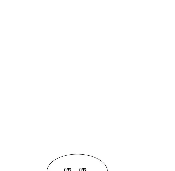 小夫妻的返乡生活 - 第26话 - page 27