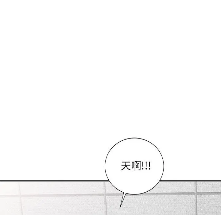 小夫妻的返乡生活 - 第26话 - page 38