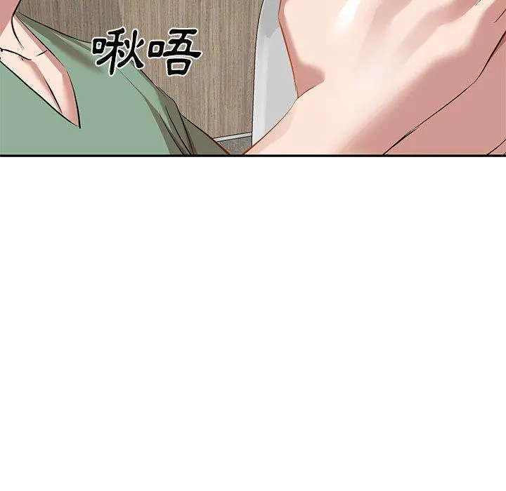 小夫妻的返乡生活 - 第26话 - page 60