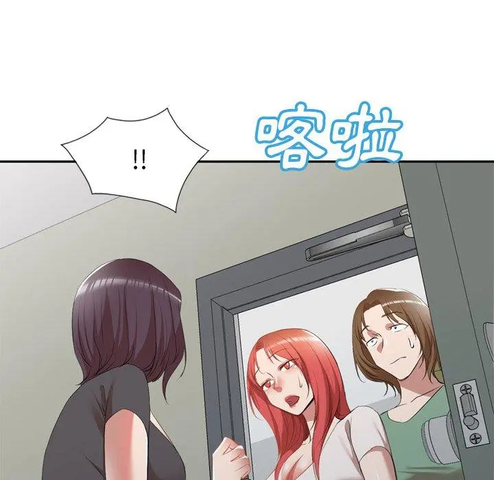 小夫妻的返乡生活 - 第26话 - page 105