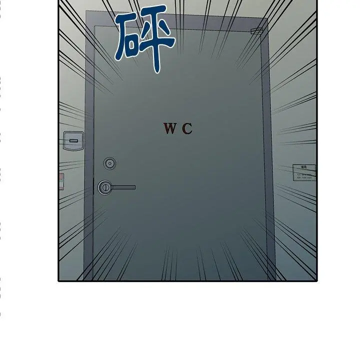 小夫妻的返乡生活 - 第26话 - page 128