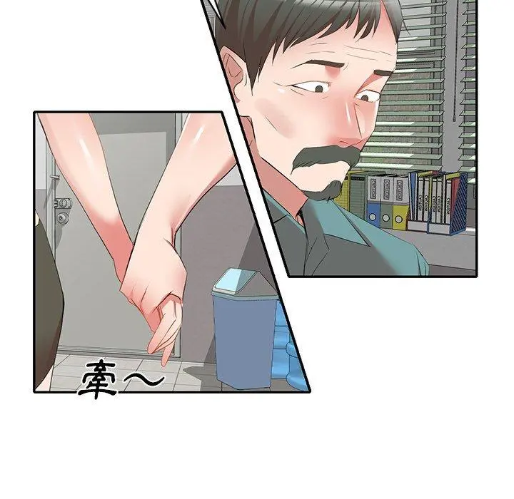 小夫妻的返乡生活 - 第26话 - page 157