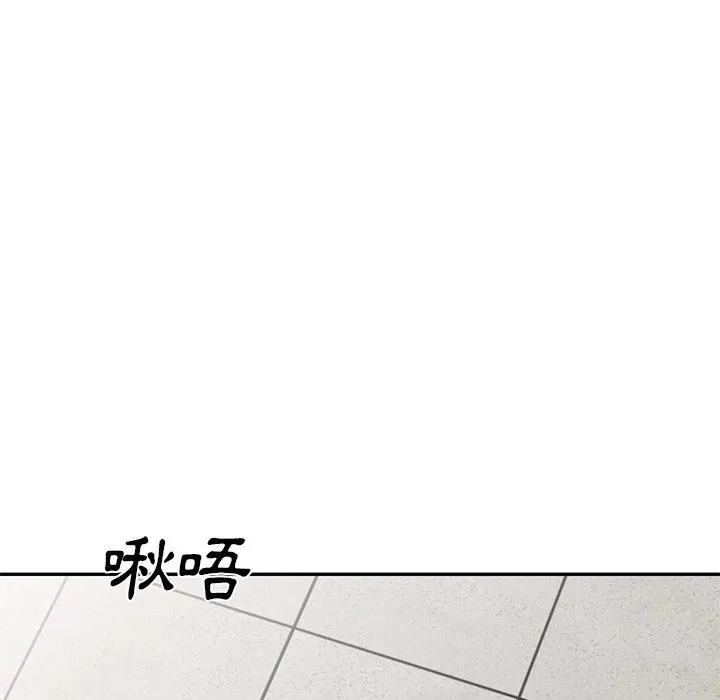 小夫妻的返乡生活 - 第26话 - page 164