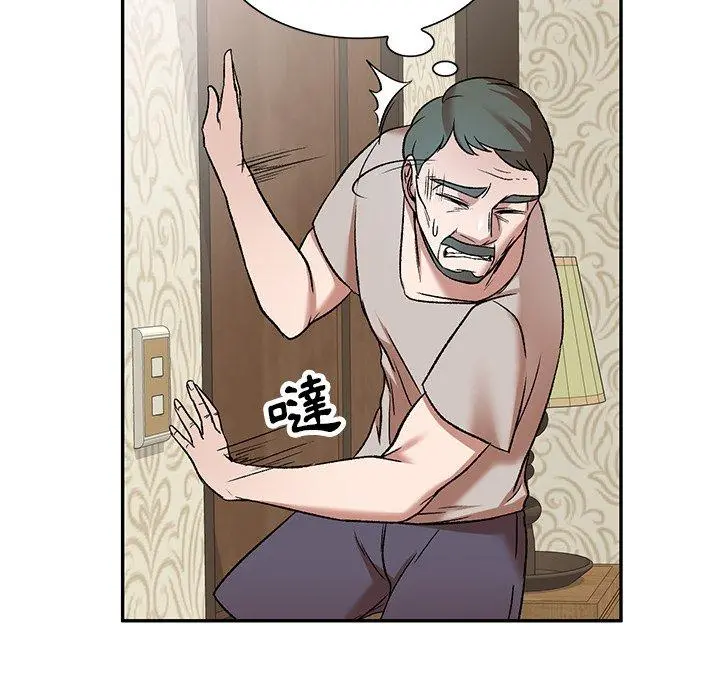 小夫妻的返乡生活 - 第7话 - page 41
