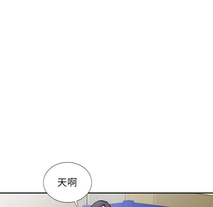 小夫妻的返乡生活 - 第7话 - page 55