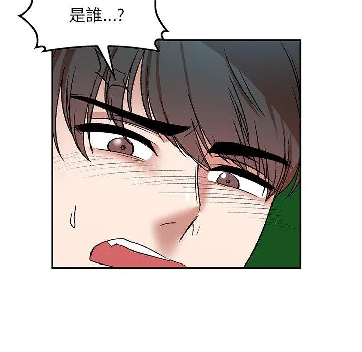 小夫妻的返乡生活 - 第7话 - page 61
