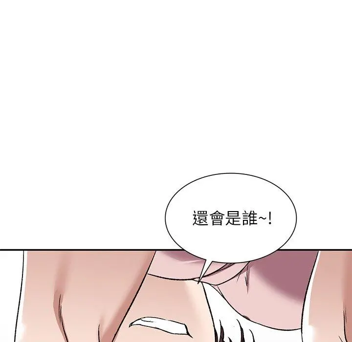 小夫妻的返乡生活 - 第7话 - page 62