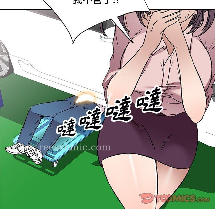 小夫妻的返乡生活 - 第7话 - page 69