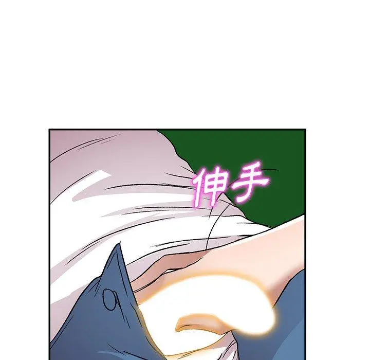 小夫妻的返乡生活 - 第7话 - page 73