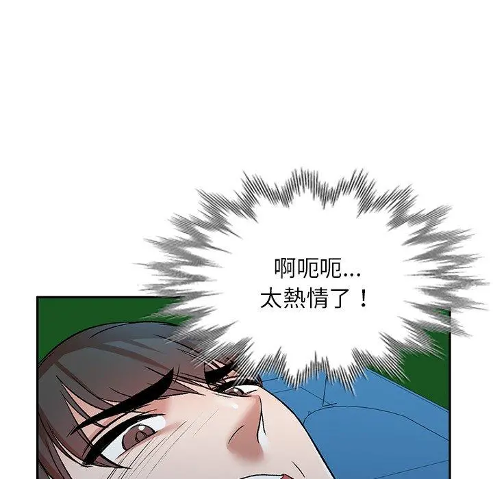 小夫妻的返乡生活 - 第7话 - page 85