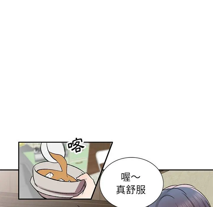 小夫妻的返乡生活 - 第7话 - page 92