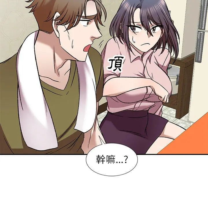 小夫妻的返乡生活 - 第7话 - page 101