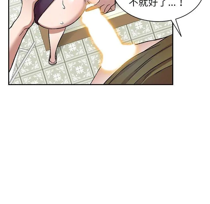 小夫妻的返乡生活 - 第7话 - page 113
