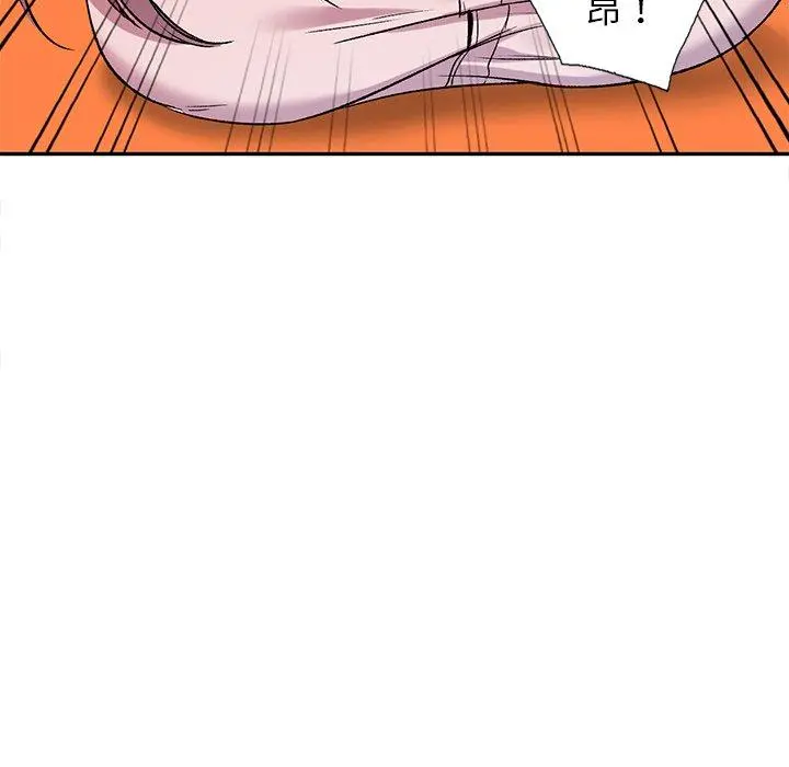 小夫妻的返乡生活 - 第7话 - page 116