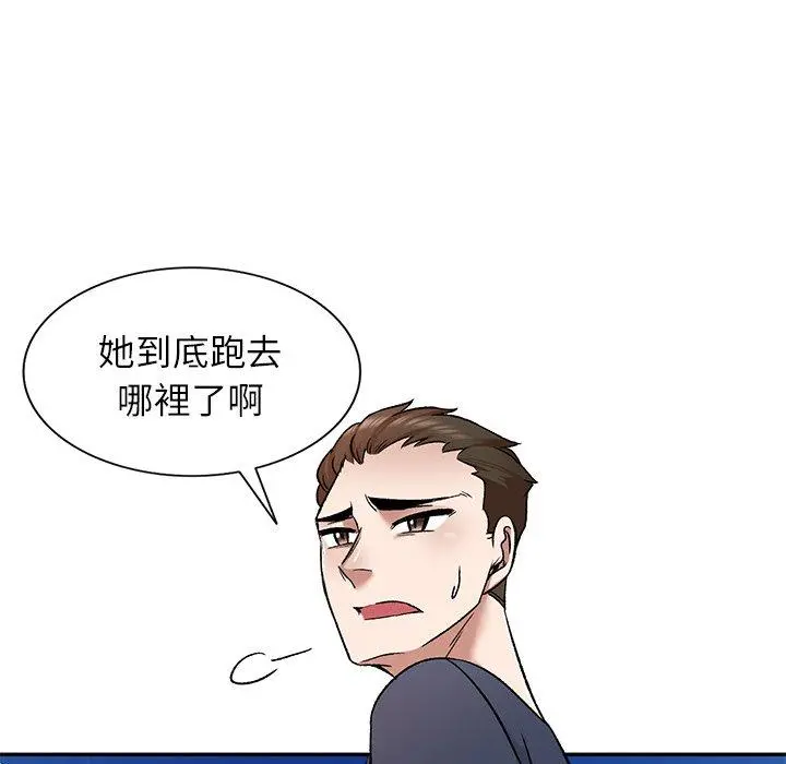 小夫妻的返乡生活 - 第7话 - page 121