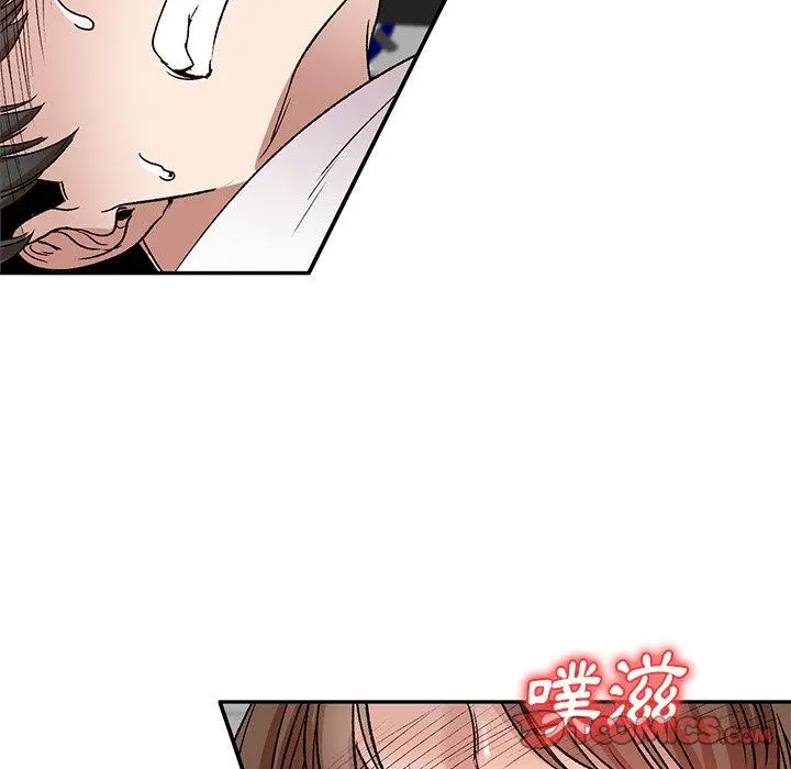 小夫妻的返乡生活 - 第7话 - page 126