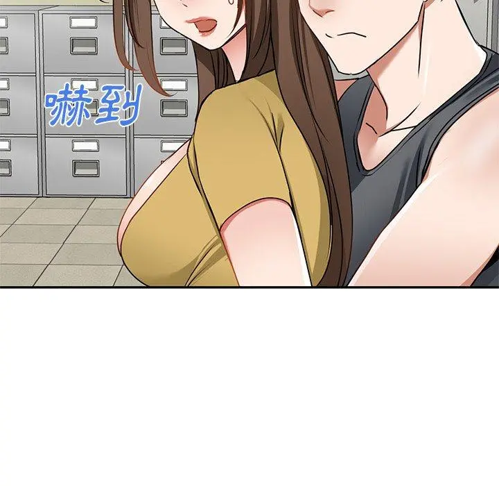 小夫妻的返乡生活 - 第14话 - page 35