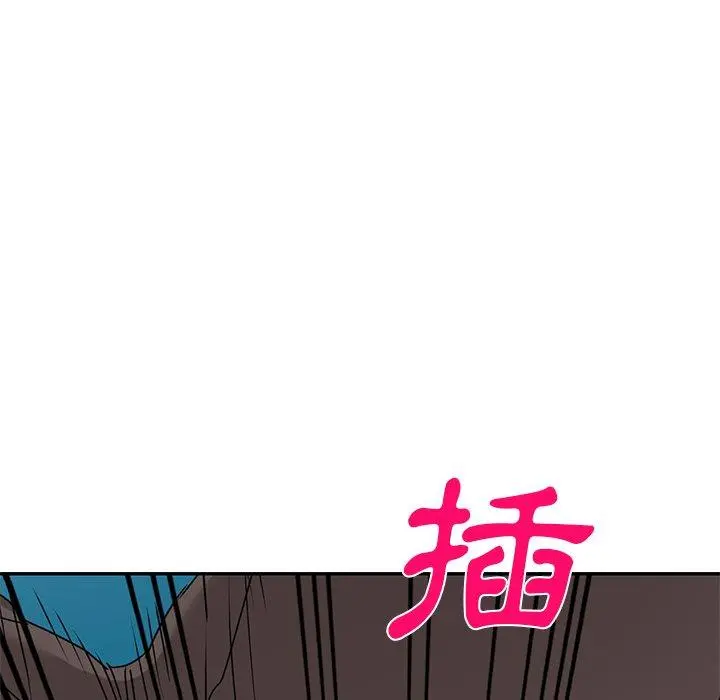 小夫妻的返乡生活 - 第14话 - page 117