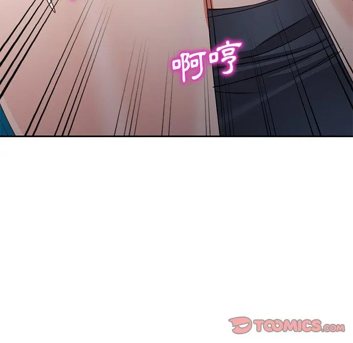 小夫妻的返乡生活 - 第14话 - page 120