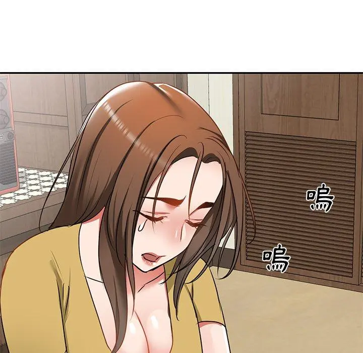 小夫妻的返乡生活 - 第14话 - page 133