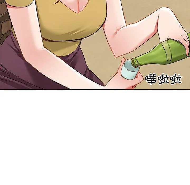 小夫妻的返乡生活 - 第14话 - page 134