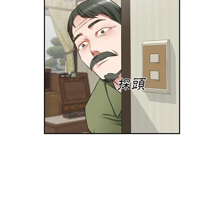 小夫妻的返乡生活 - 第14话 - page 136