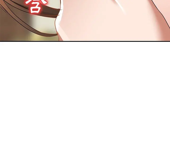 小夫妻的返乡生活 - 第14话 - page 161