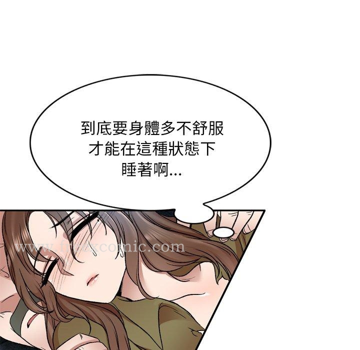 小夫妻的返乡生活 - 第6话 - page 40