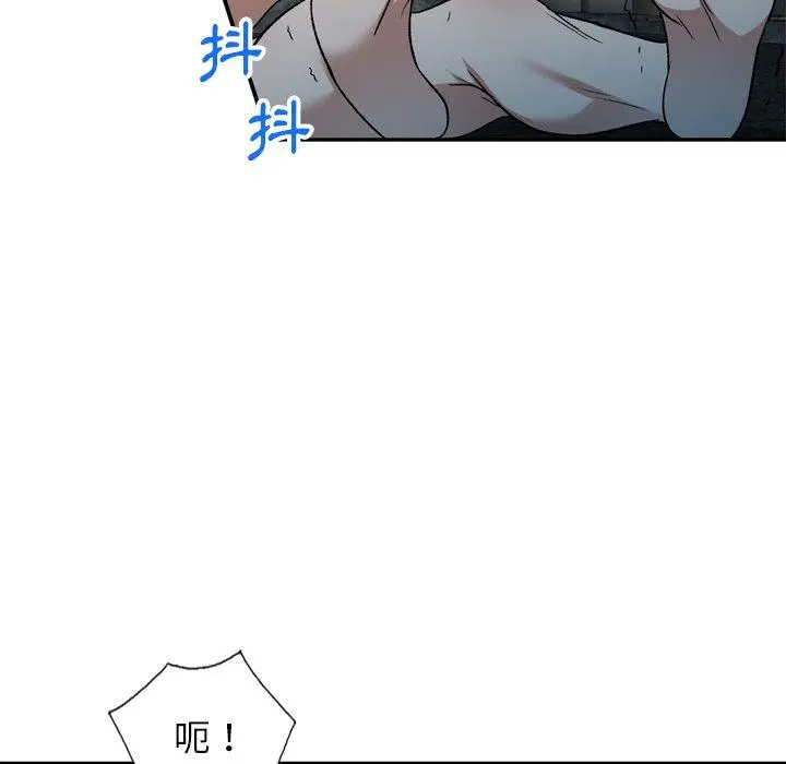 小夫妻的返乡生活 - 第6话 - page 42