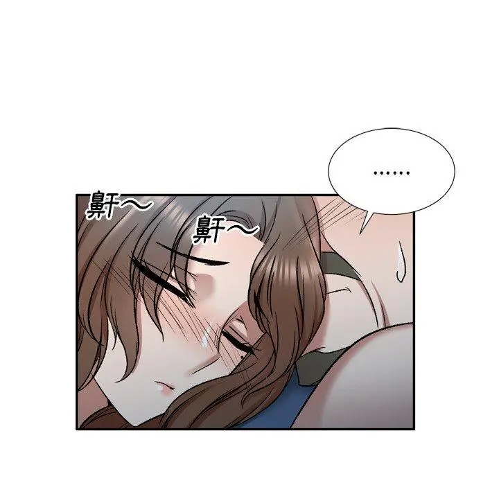 小夫妻的返乡生活 - 第6话 - page 62