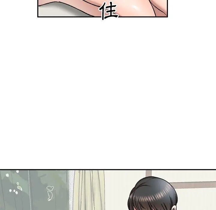 小夫妻的返乡生活 - 第6话 - page 104