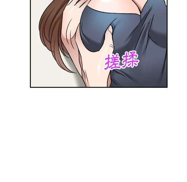 小夫妻的返乡生活 - 第6话 - page 112