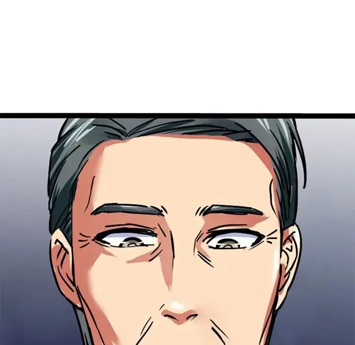 教义 - 第9话 - page 11