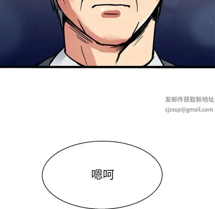 教义 - 第9话 - page 12