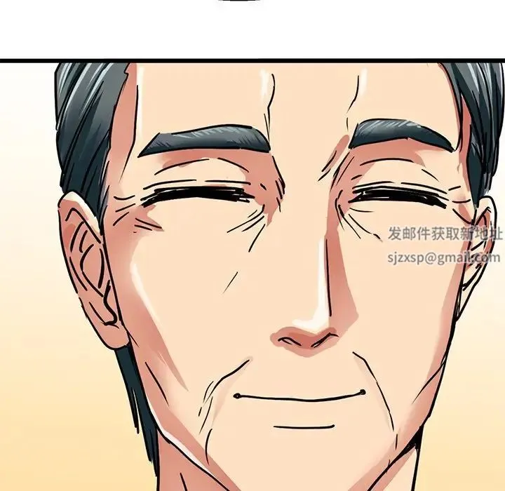 教义 - 第9话 - page 13