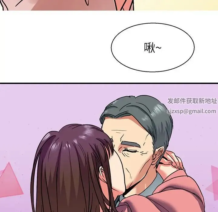教义 - 第9话 - page 17